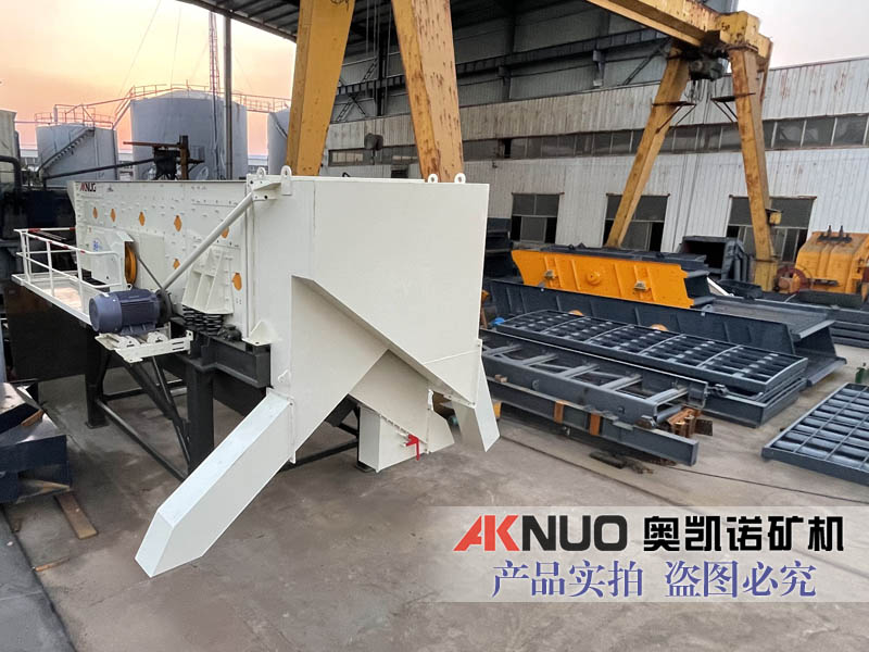 振動(dòng)篩廠家模塊化篩分機(jī)
