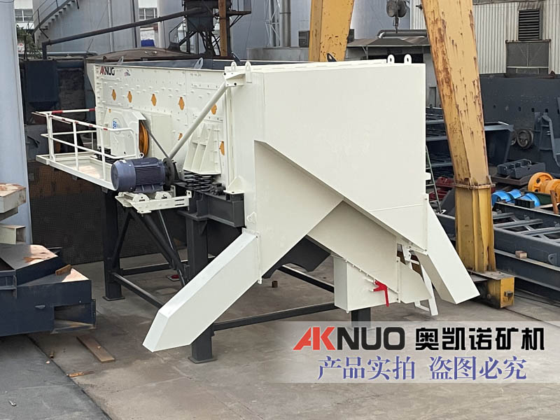 振動(dòng)篩廠家模塊化篩分機(jī)